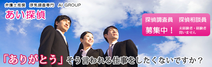 �ٌ�m�����@���C�������@AI�i�����j�O���[�v�B���͌��̒�����ЂȂ�A�����T��B�T�㒲�����A�T�㑊�k����W���B���o���ҁE�o���Җ₢�܂���B���肪�Ƃ��ƌ�����d�����������Ȃ��ł����H